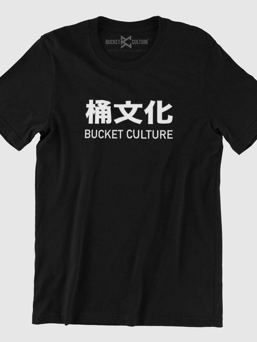 BC Chinese Lettered T-Shirt
