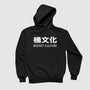 Youth BC Chinese Lettered Hoodie