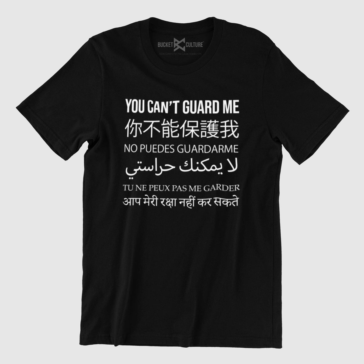 You Can't Guard Me Worldwide T-Shirt